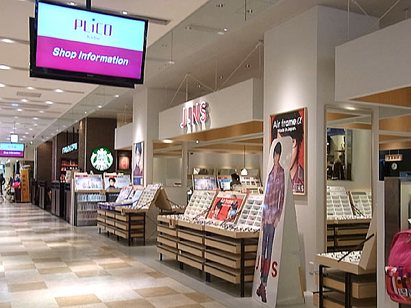 ショッピングセンター　プリコ神戸（ショッピングセンター）まで463m