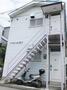 浜川崎駅より徒歩20分 2階 築35年の賃貸物件