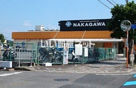スーパー　スーパーストアナカガワ 船橋店（スーパー）まで756m