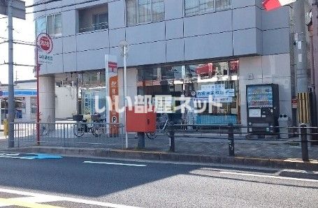 郵便局　枚方船橋郵便局（郵便局）まで704m