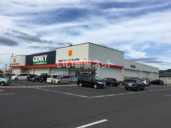 ドラックストア　GENKY(ゲンキー) 高瀬店（ドラッグストア）まで511m