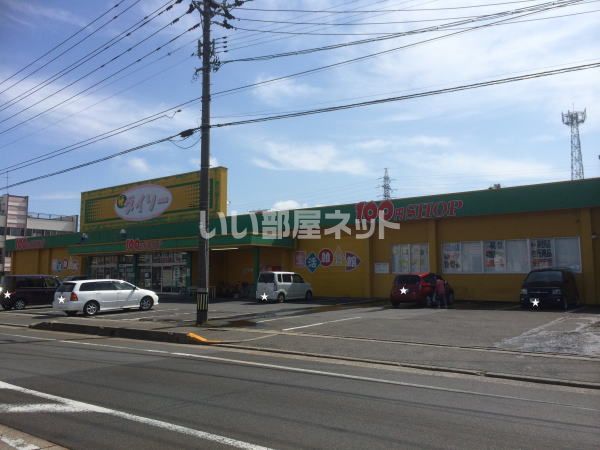 その他　ダイソー（その他）まで691m