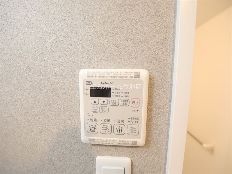 その他設備　浴室暖房乾燥機能付バス