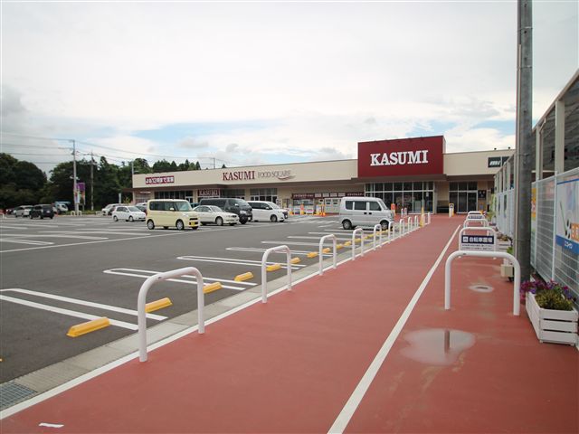スーパー　KASUMI(カスミ) フードスクエア 学園の森店（スーパー）まで1724m