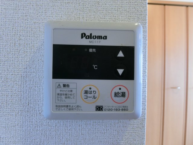 その他設備　イメージ103号室の写真