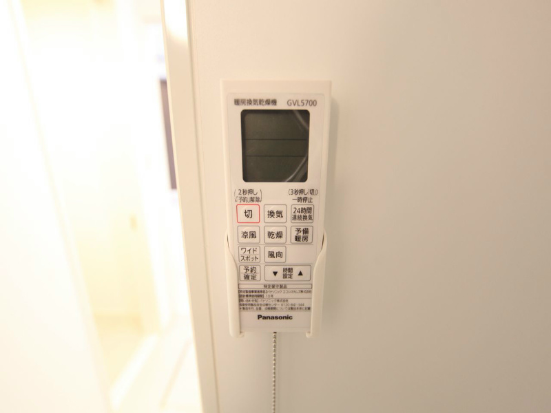 その他設備　浴室暖房乾燥機　24時間換気機能付バスルーム