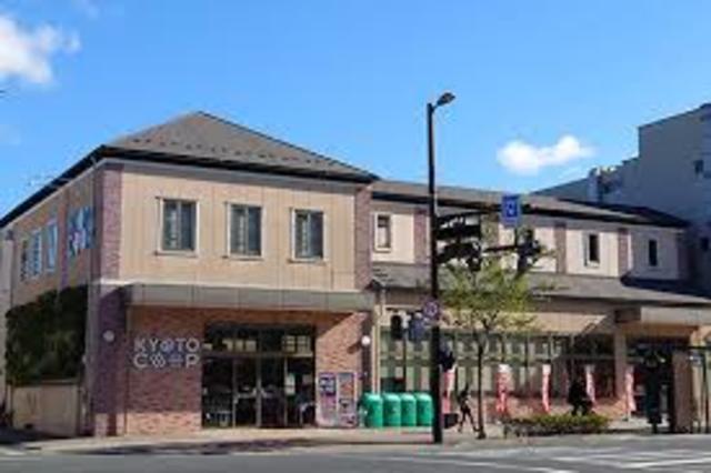 スーパー　コープ下鴨（スーパー）まで578m