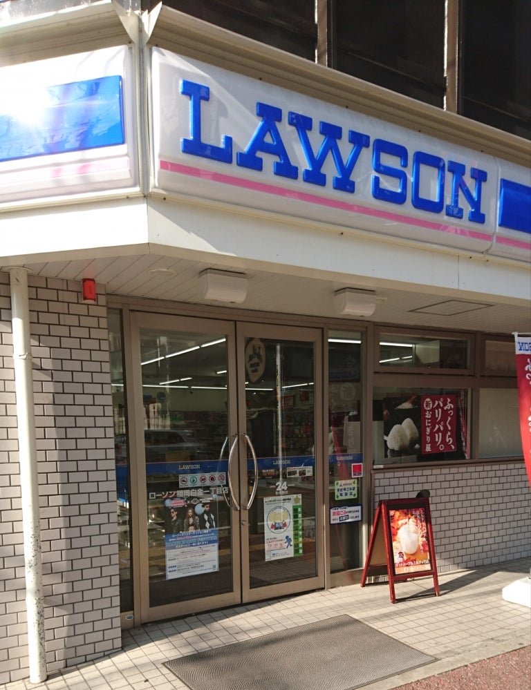 コンビニ　ローソン福岡白金一丁目店（コンビニ）まで143m