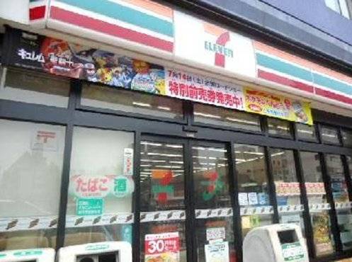 コンビニ　セブンイレブン鷹野橋店（コンビニ）まで184m
