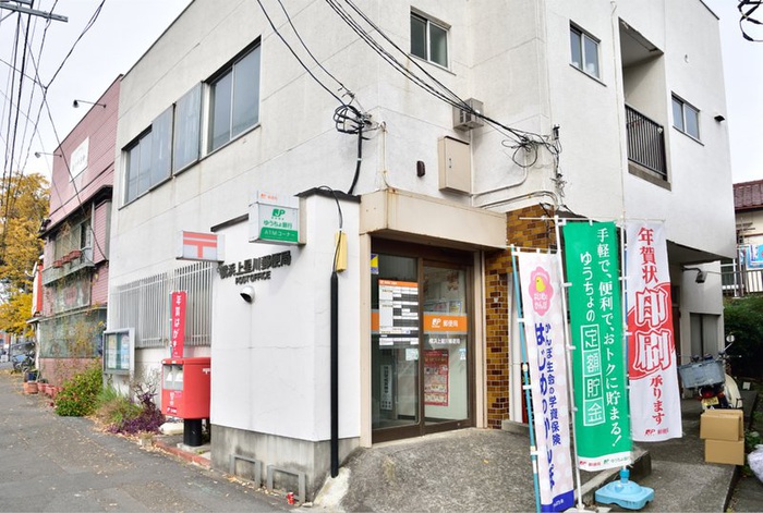 郵便局　横浜上星川郵便局（郵便局）まで332m