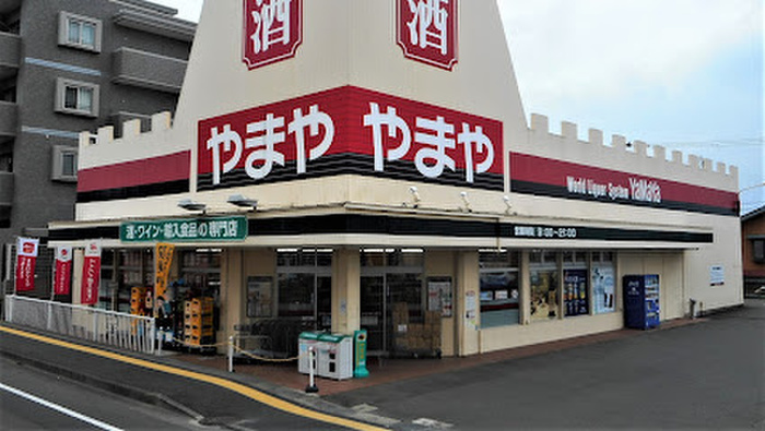 スーパー　やまや 南光台南店（スーパー）まで500m