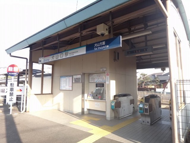 その他　名鉄犬山線　犬山口駅（その他）まで1540m