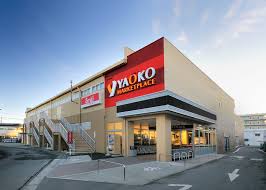 スーパー　ヤオコー 長瀬店(埼玉県)（スーパー）まで981m