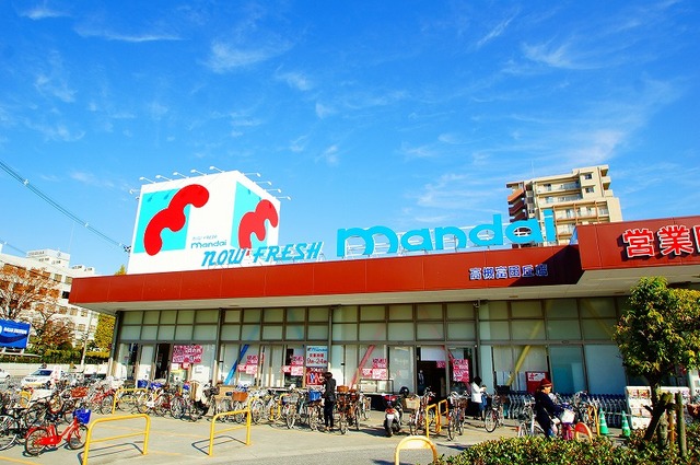 スーパー　万代富田丘店（スーパー）まで554m