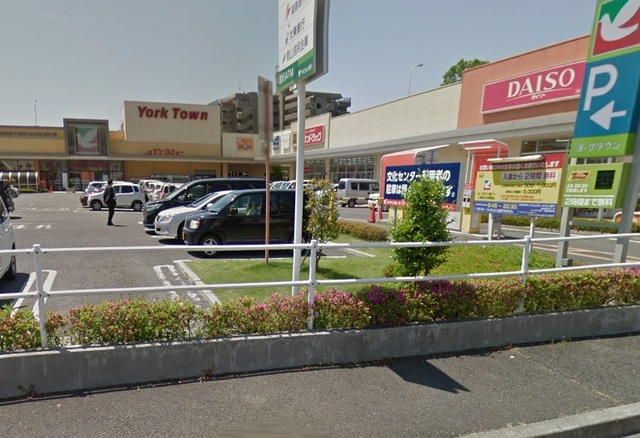 スーパー　ヨークベニマル堤下店（スーパー）まで320m