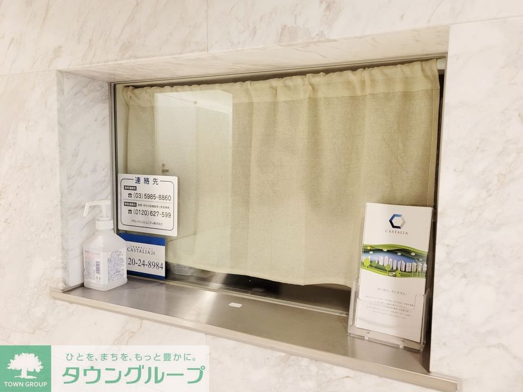 その他　【初期費用分割・クレカ対応】一都三県のお部屋探しは2025…