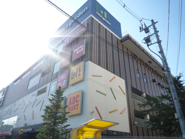 ショッピングセンター　ララガーデン長町（ショッピングセンター）まで856m