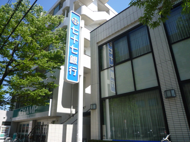 銀行　七十七銀行泉崎支店（銀行）まで419m