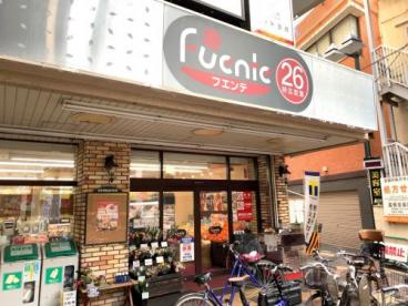 スーパー　東武ストア フエンテ練馬店（スーパー）まで499m