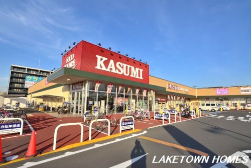 スーパー　フードスクエアカスミ 越谷レイクタウン店（スーパー）まで1352m