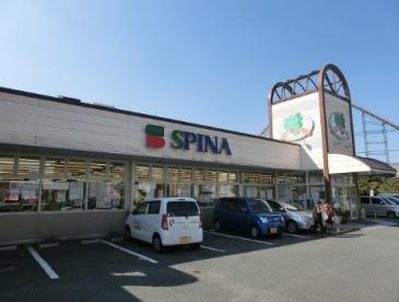 スーパー　スピナ枝光店（スーパー）まで494m