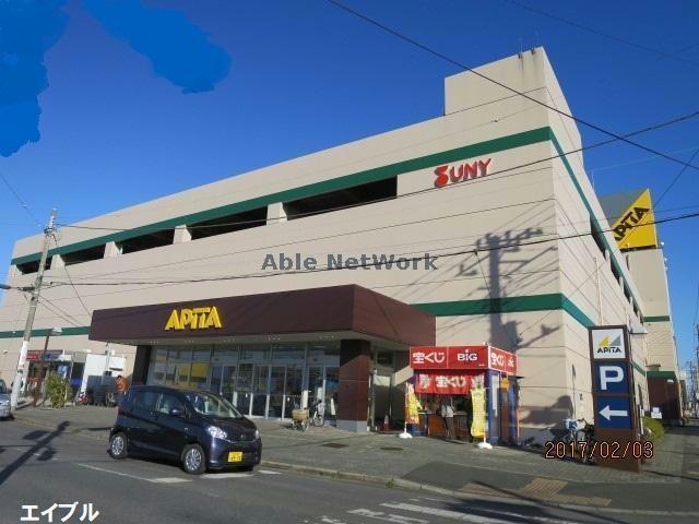 スーパー　アピタパワー君津店（スーパー）まで583m