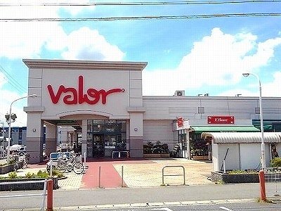 その他　スーパーマーケットバローまで900m