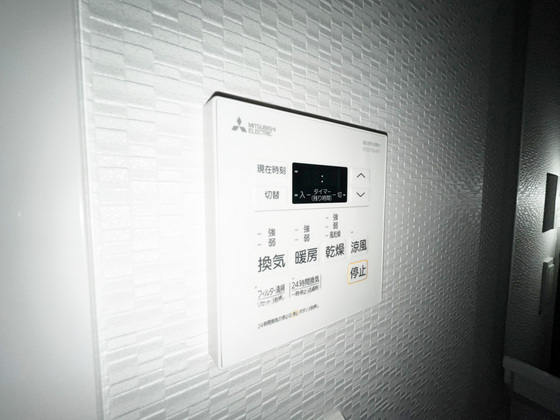 その他　※別部屋の写真です