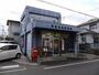 郵便局　和泉内田郵便局（郵便局）まで234m