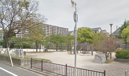 公園　甲子園公園（公園）まで609m