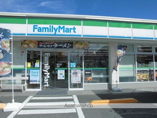 その他　ファミリーマート鹿骨五丁目店（その他）まで255m