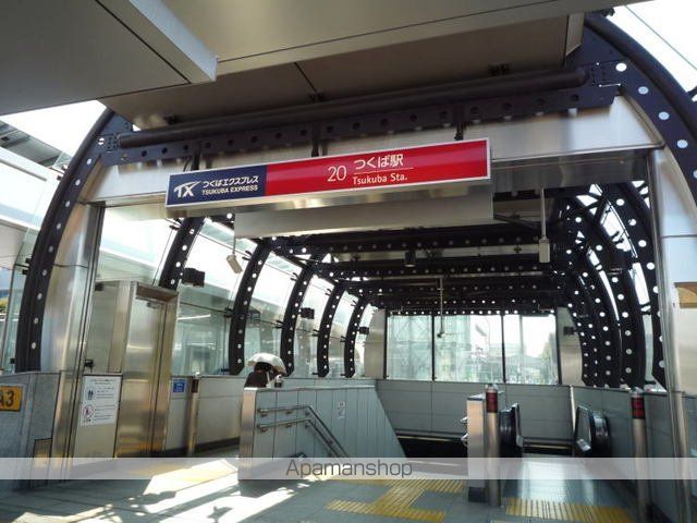 その他　ＴＸつくば駅（その他）まで2200m