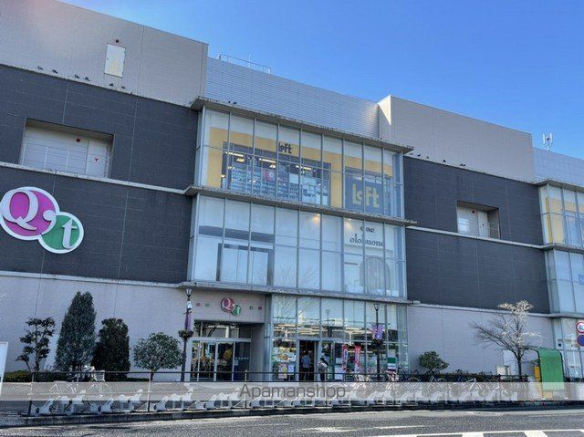 ショッピングセンター　ロピアトナリエクレオ（ショッピングセンター）まで2000m