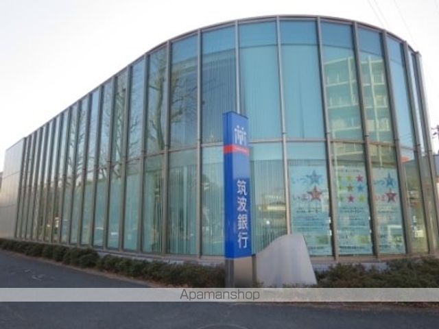 銀行　筑波銀行二の宮出張所（銀行）まで700m
