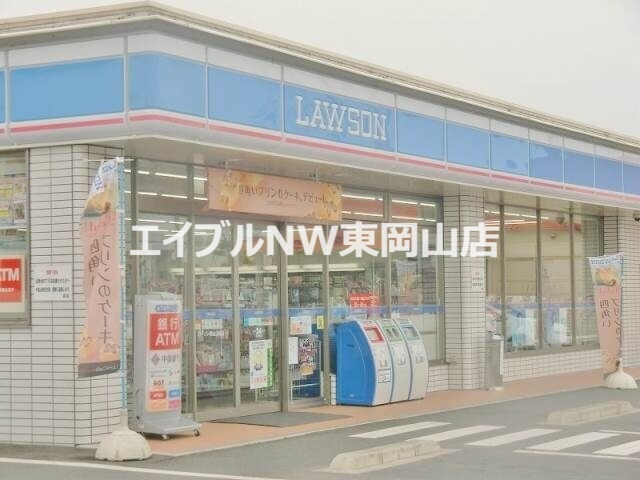 コンビニ　ローソン南古都店（コンビニ）まで785m
