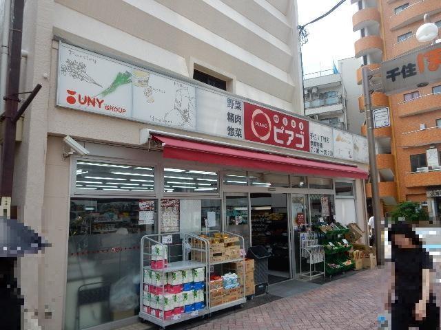 スーパー　ピアゴ（スーパー）まで244m