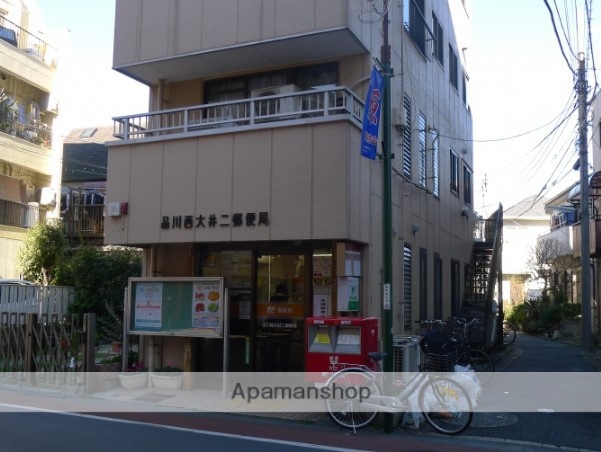 郵便局　品川西大井二郵便局（郵便局）まで88m