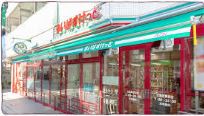スーパー　まいばすけっと 北新宿税務署通り店（スーパー）まで739m