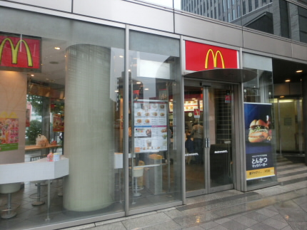 その他　マクドナルド（その他）まで351m