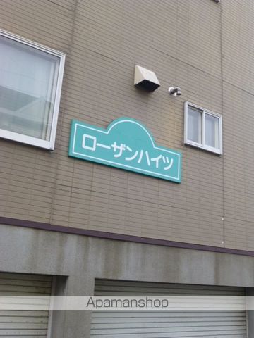 その他共有部分　その他共有部分