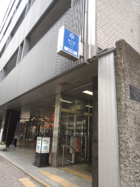 その他　丸太町駅（京都市営）（その他）まで361m