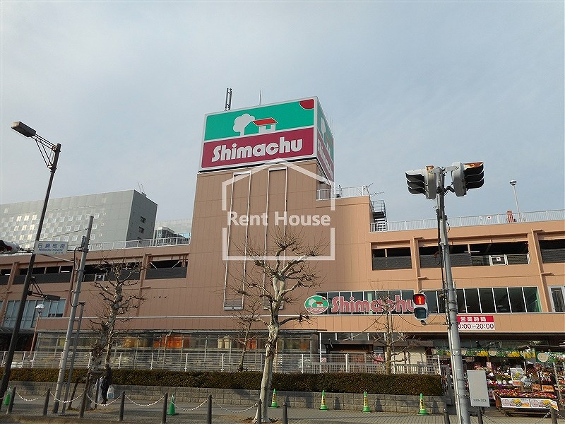 ホームセンター　島忠 府中店（ホームセンター）まで931m