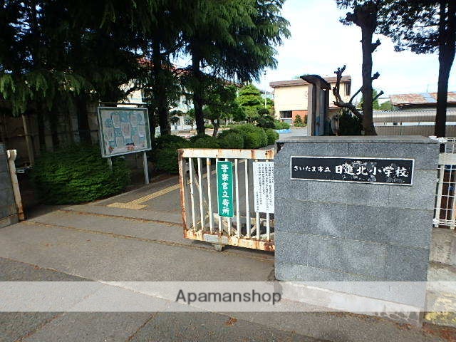 小学校　日進北小学校（小学校）まで400m