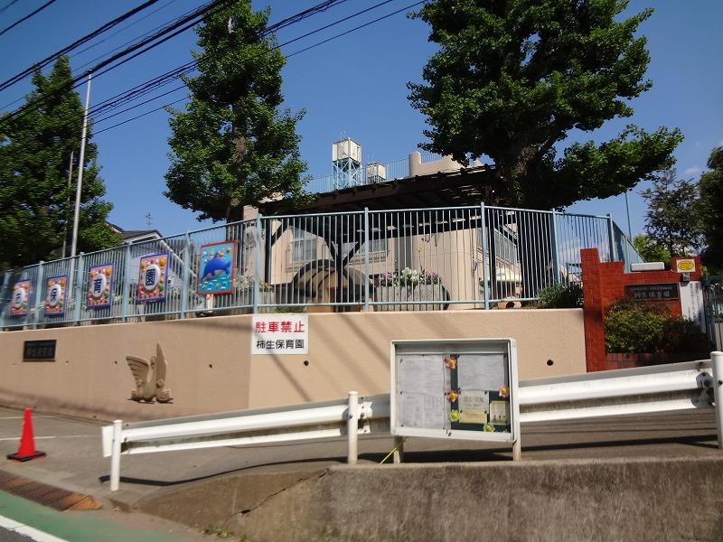 幼稚園・保育園　柿生保育園（幼稚園・保育園）まで313m