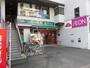 スーパー　まいばすけっと北23条西3丁目店（スーパー）まで397m