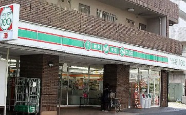 スーパー　ローソンストア100 読売ランド前店（スーパー）まで376m