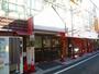 スーパー　グルメシティ西明石店（スーパー）まで190m