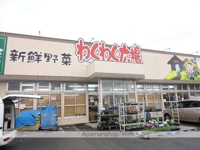 スーパー　わくわく広場白金店（スーパー）まで1000m