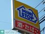 コンビニ　ミニストップ 東久留米前沢店（コンビニ）まで250m