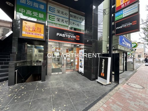 その他　ファストジム24方南町店（その他）まで684m